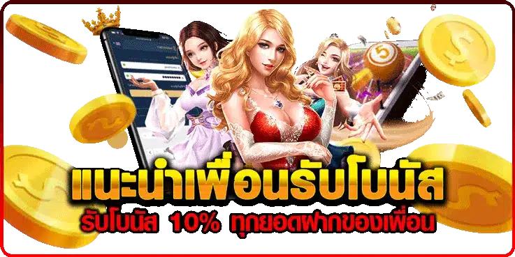 betmax356 สมัคร